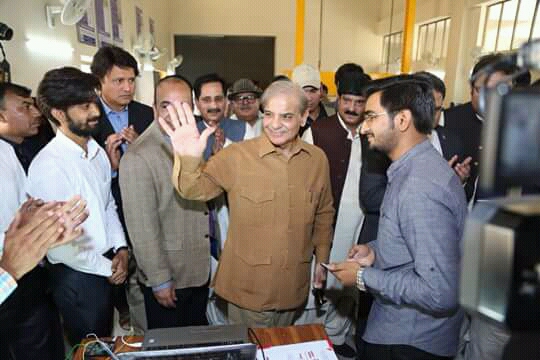 Visit Of Chief Minister Punjab - KFUEIT