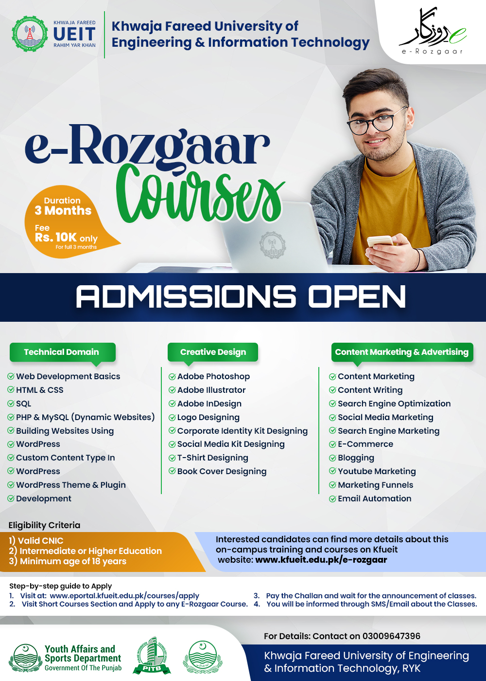 Erozgar Admissions Newest