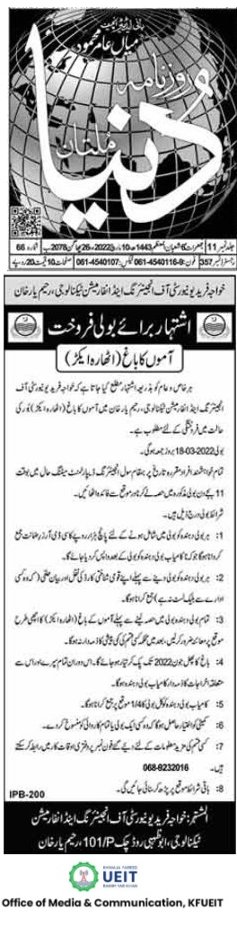Advertisement for selling of mangoes orchard