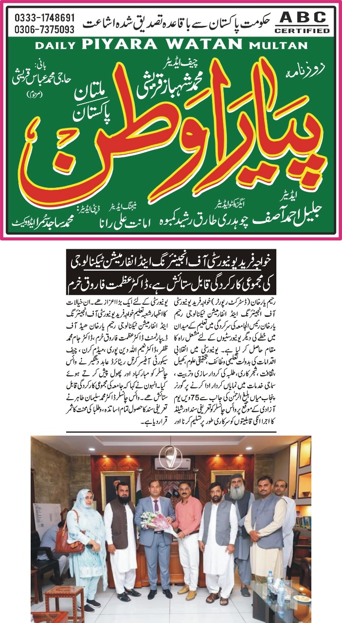dr.azmat1-1
