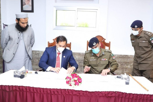 MoU Signed Between KFUEIT and District Police RYK