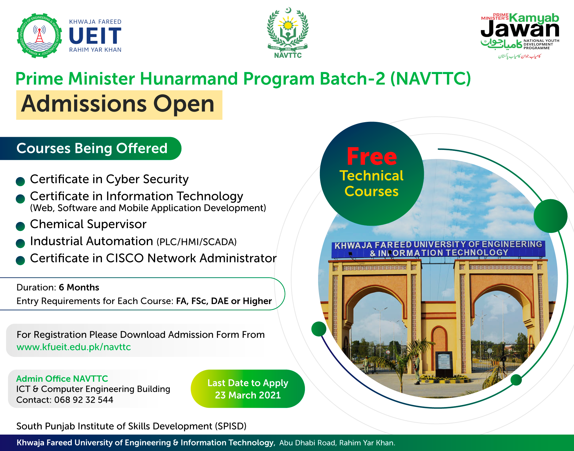 NAVTTC Courses KFUEIT