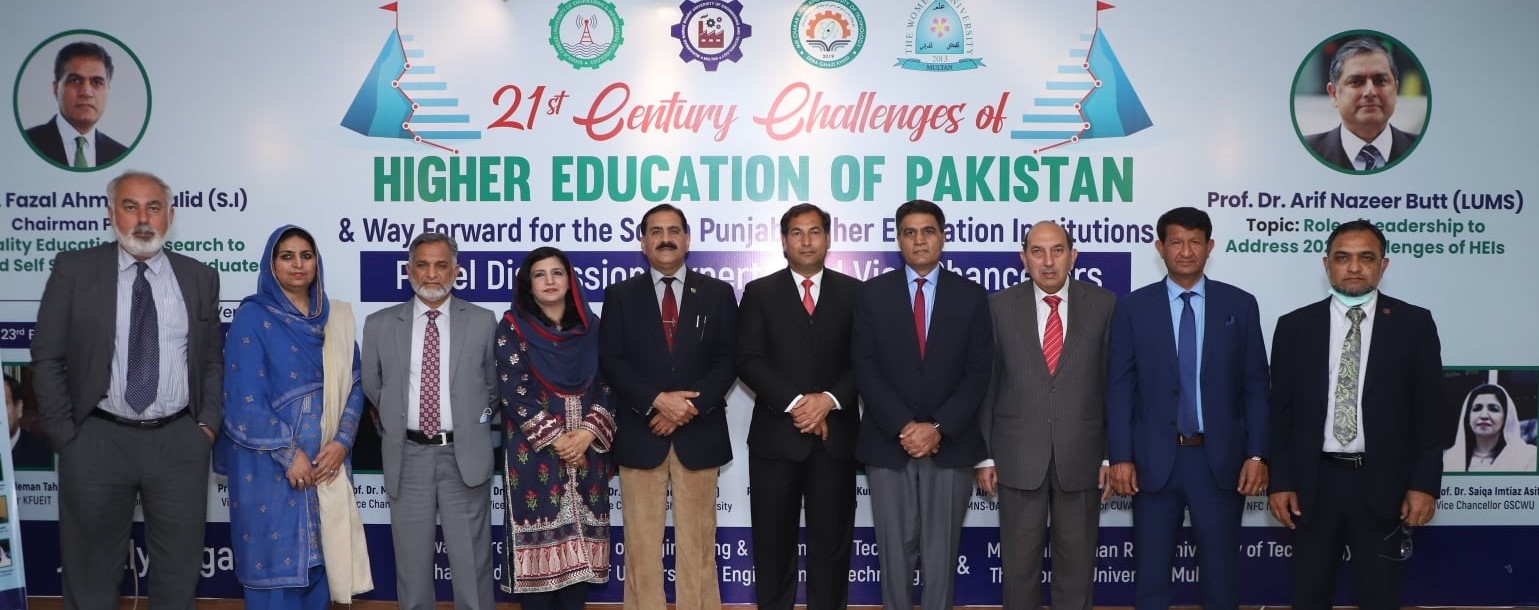 PHEC Chairman and nine VCs of other universities attended the VC's and director''s conference organized by KFUEIT