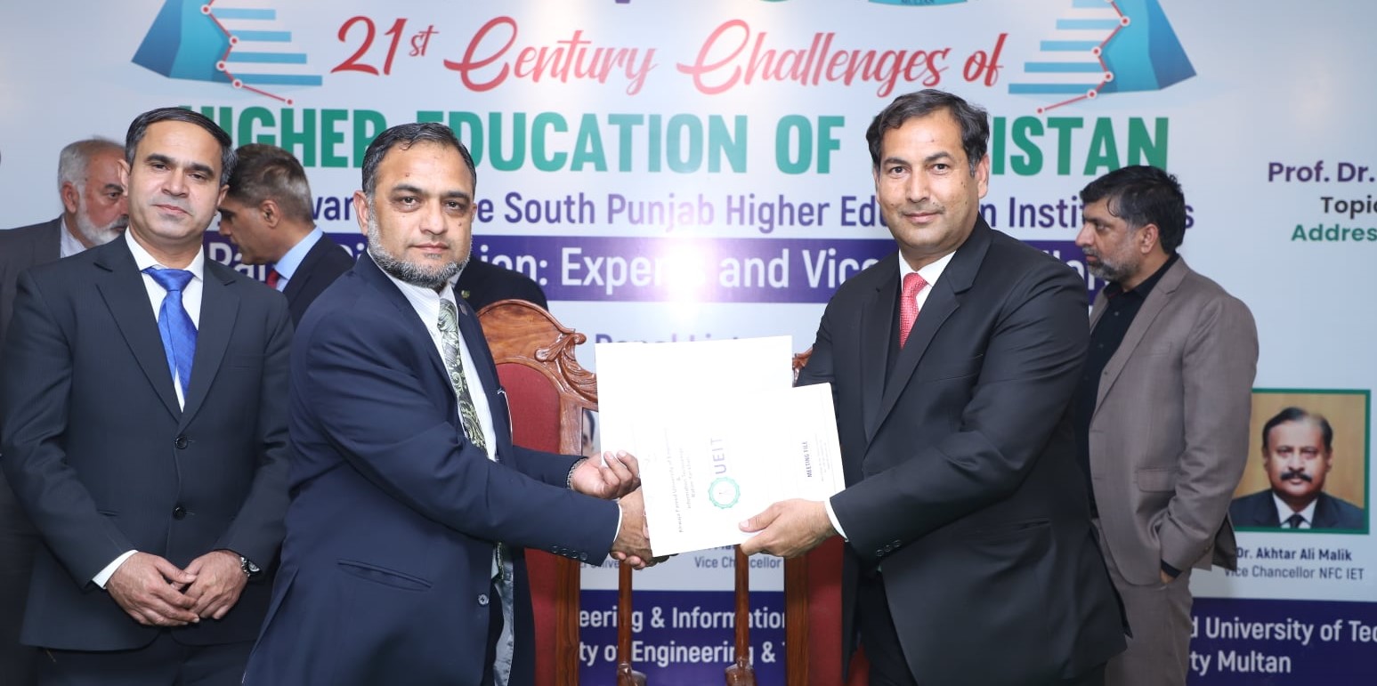 MoU between KFUEIT and Mir Chakar Khan Rind University