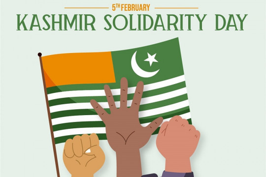 Kashmir Solidarity Day | Special Message from Vice Chancellor Prof. Ir. Dr. Amir Azam Khan