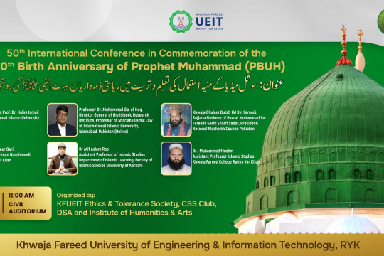 50th International Conference on Seerat-un-Nabi ﷺ