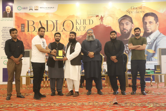 “Badlo Khud Ko!” — A Transformative Session at KFUEIT