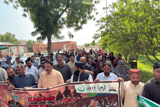 Legacy · KFUEIT Holds Solidarity Rally to Mark Youm-e-Istehsal-e-Kashmir