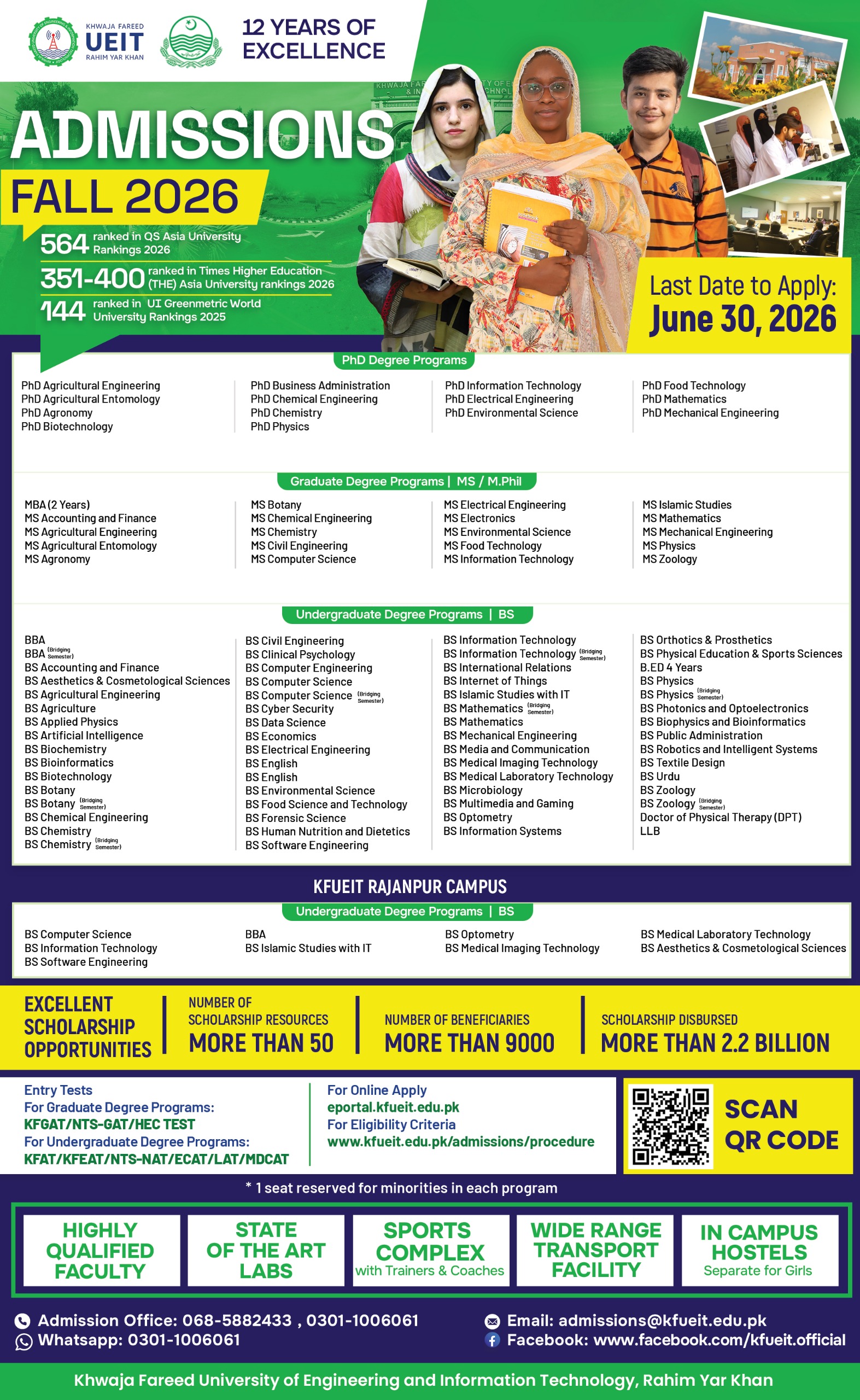 Admission advertisment