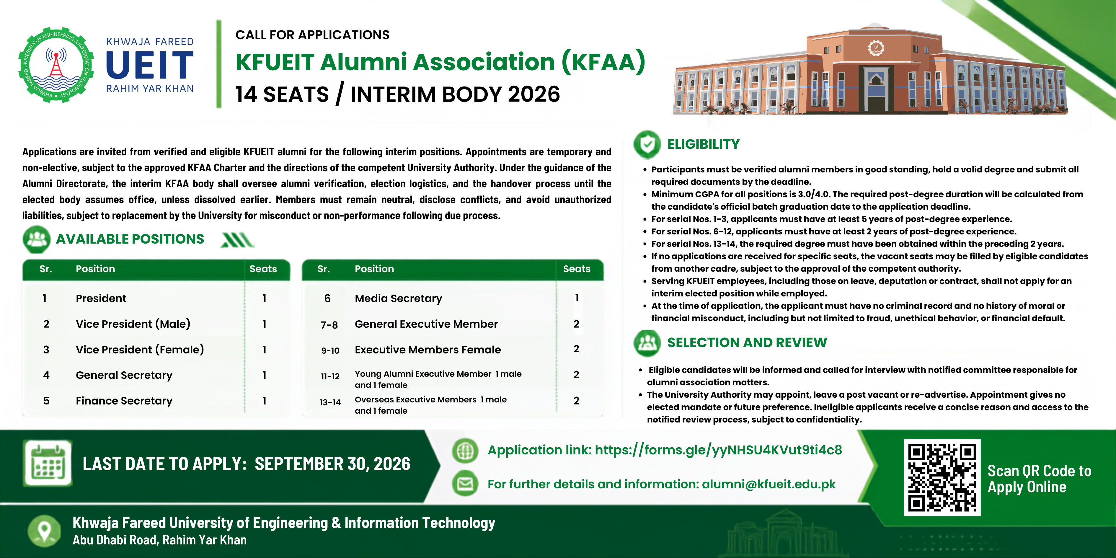 KFUEIT alumni application banner
