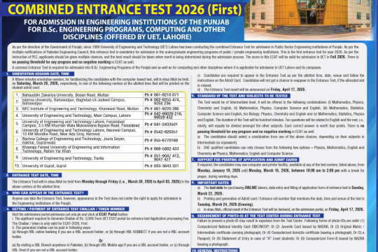 UET Lahore Combined Entrance Test (ECAT) 2026 – First Session