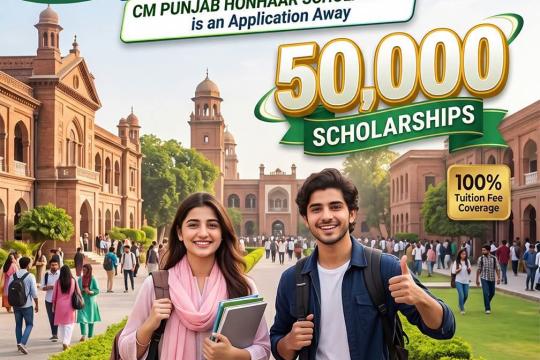CM Punjab Honhaar Scholarship 2026: Portal Now Live, Apply Today