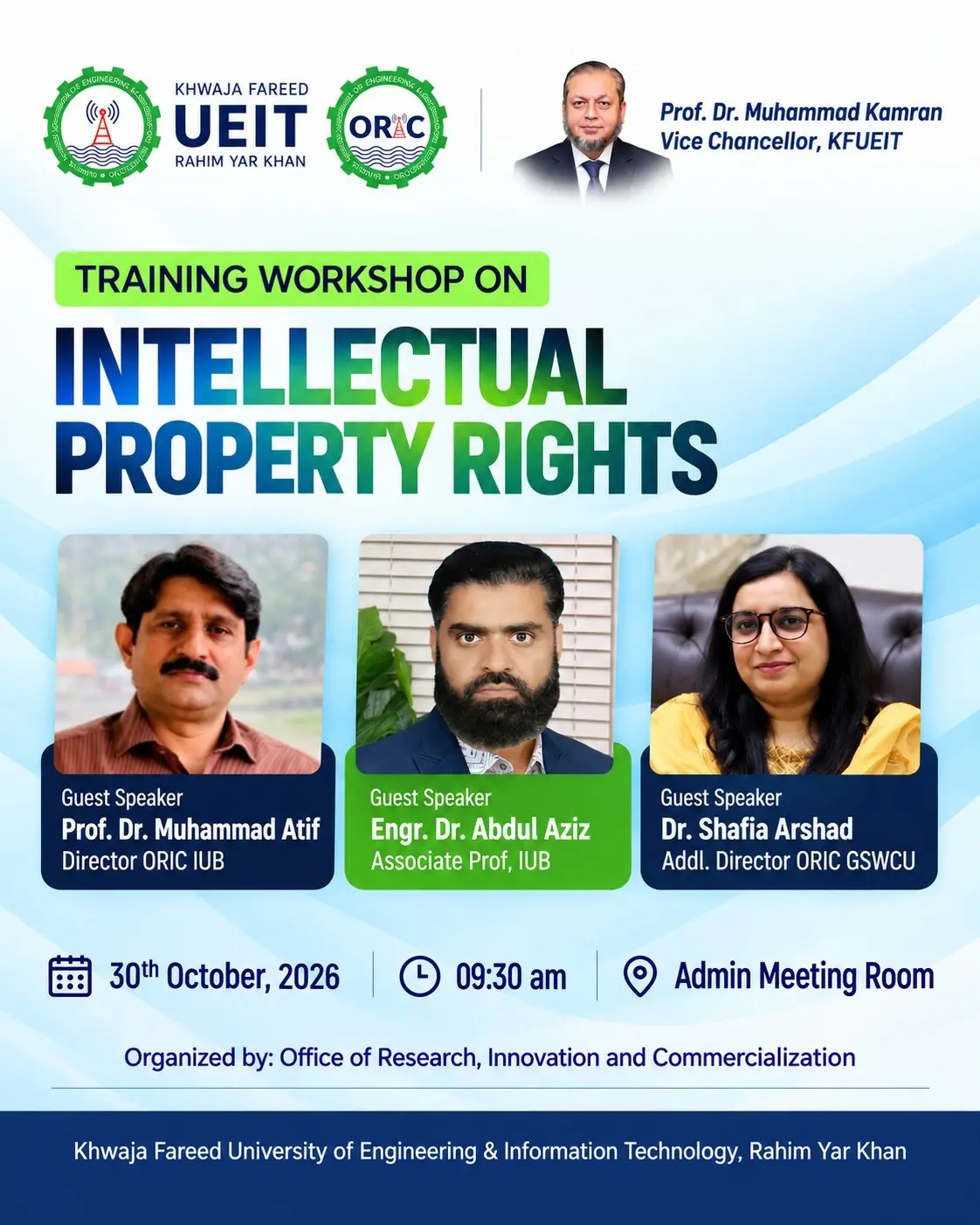 KFUEIT to Host Training Workshop on Intellectual Property Rights
